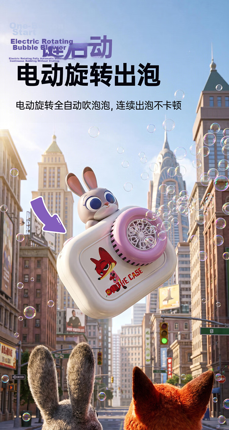 BaanShi Disney Licensed Electric Bubble Blower Gun Nick Rechargeable Boys/Girls Toy Gift Fully Automatic Toy 3