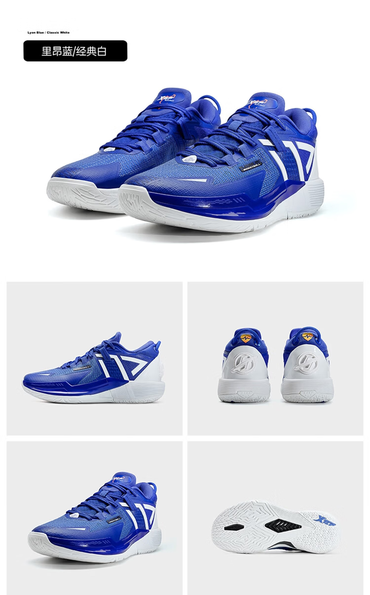 Xtep Yang Haozhe PE Lingji 3 Men's Basketball Shoes Breathable Stable Support Lightweight Durable Guard Shoes 39