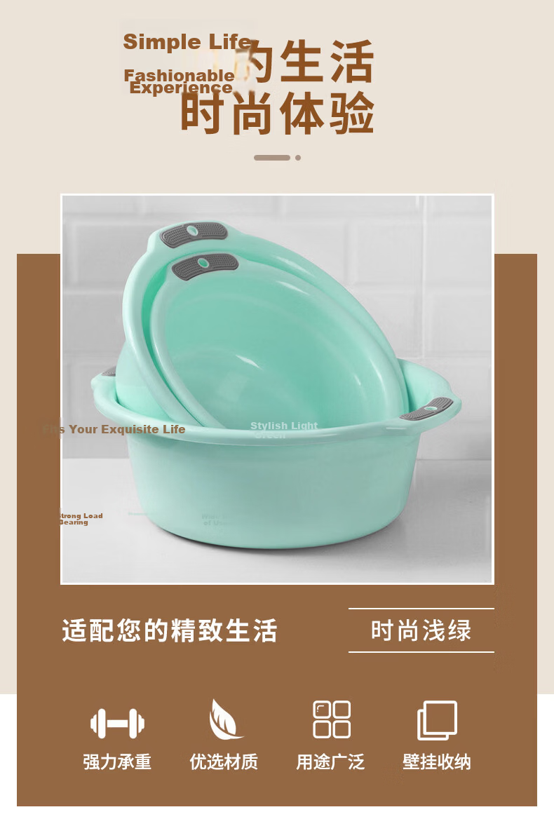 Jinghui Sichuang Large Deep Wash Basin 37cm Single Student Dormitory Thickened Plastic Foot Soak Basin Random Color 2