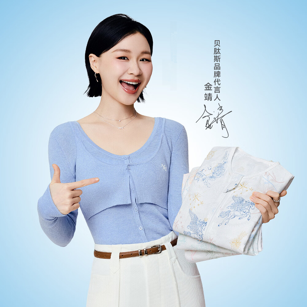 Betis Baby Clothes Infant Romper Girls 2026 Summer New Breathable Modal Strap One-piece Pajamas Sleepsuit 5