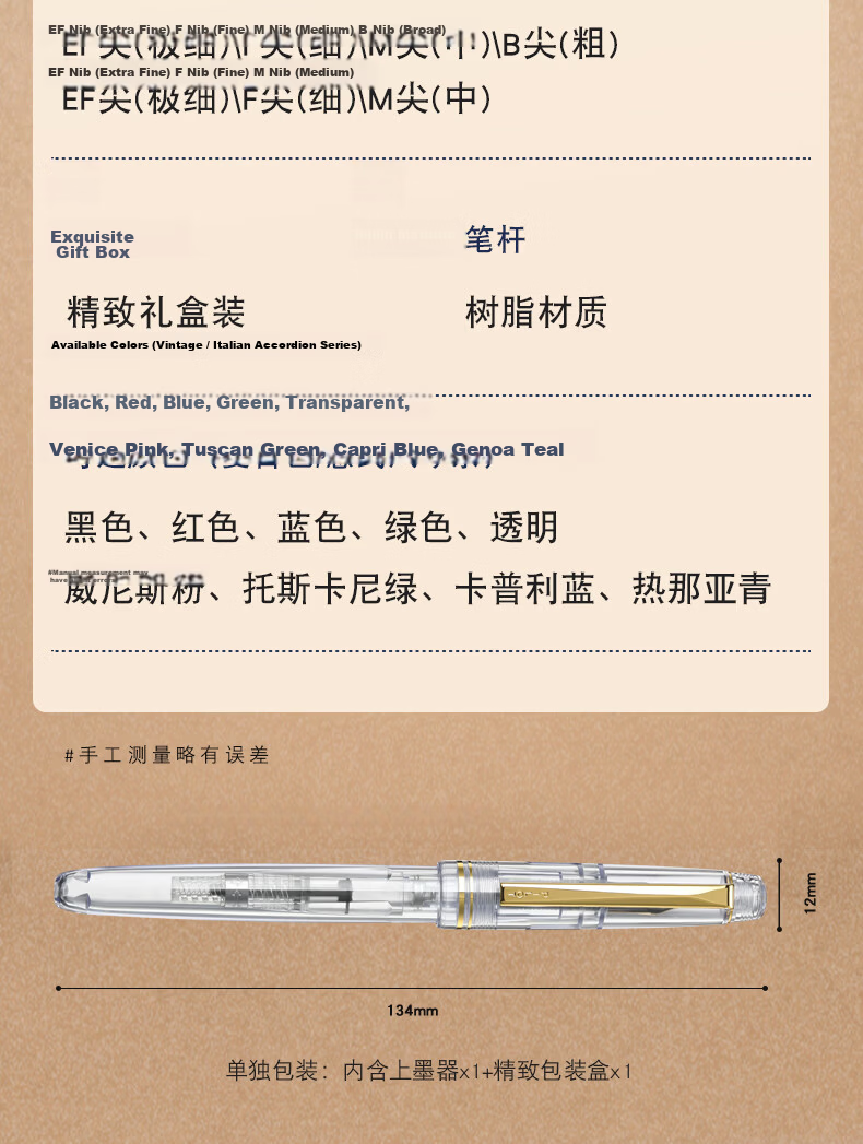 PILOT 78G Fountain Pen for Elementary School Students Grades 3-6, Calligraphy Practice, Adult High-Quality Signature Pen, Stationery Gift Box Set, Vintage Series, Green M Nib 4