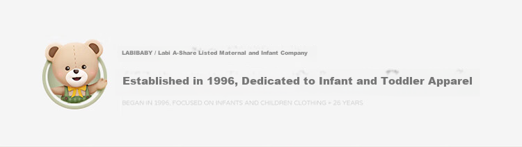 Labi Baby Children's Vest Homewear Unisex Kids Four-Season Pure Cotton Base Shirt Light Apricot 90 1