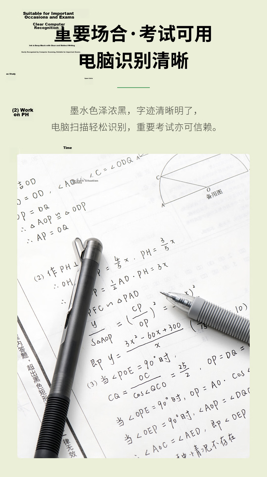KACO 0.5mm Black Retractable Gel Pen Student Exam Writing Carbon Ballpoint Pen Single Pack 11