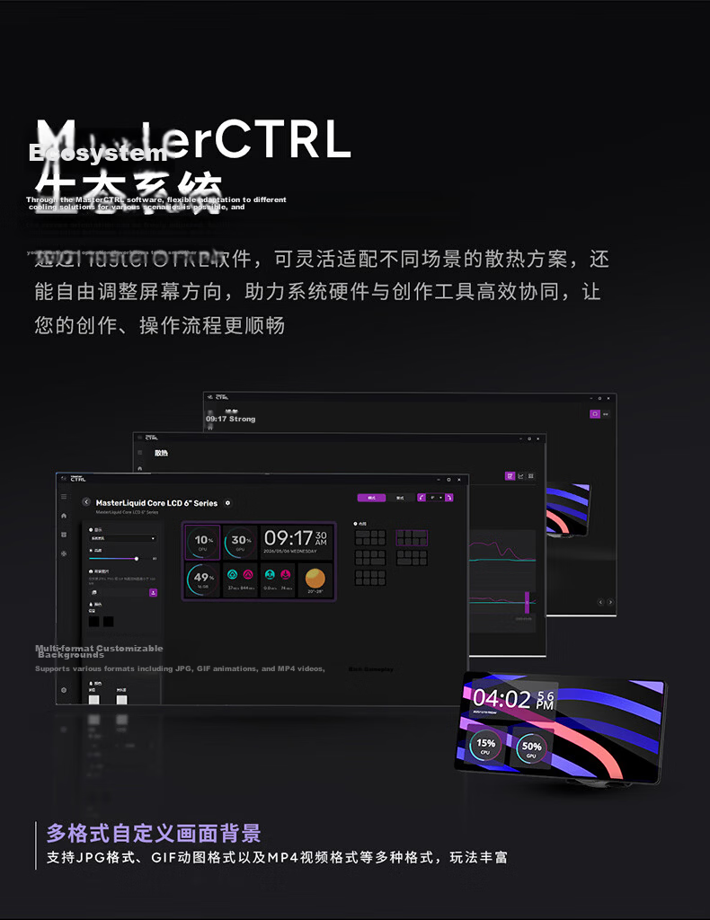 CoolerMaster MasterLiquid B360 Pro Refresh Edition ARGB CPU Liquid Cooler with New B6T Pump, Fully Illuminated Water Block, Daisy-Chain Fans, 2-in-1 Mounting Bracket 8