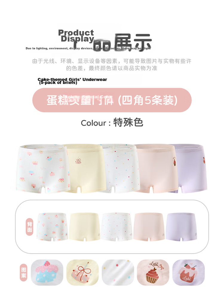 Labi Kids Cotton Girls' Four-Season Boxer Briefs 3-Pack Special Color Size 140 17