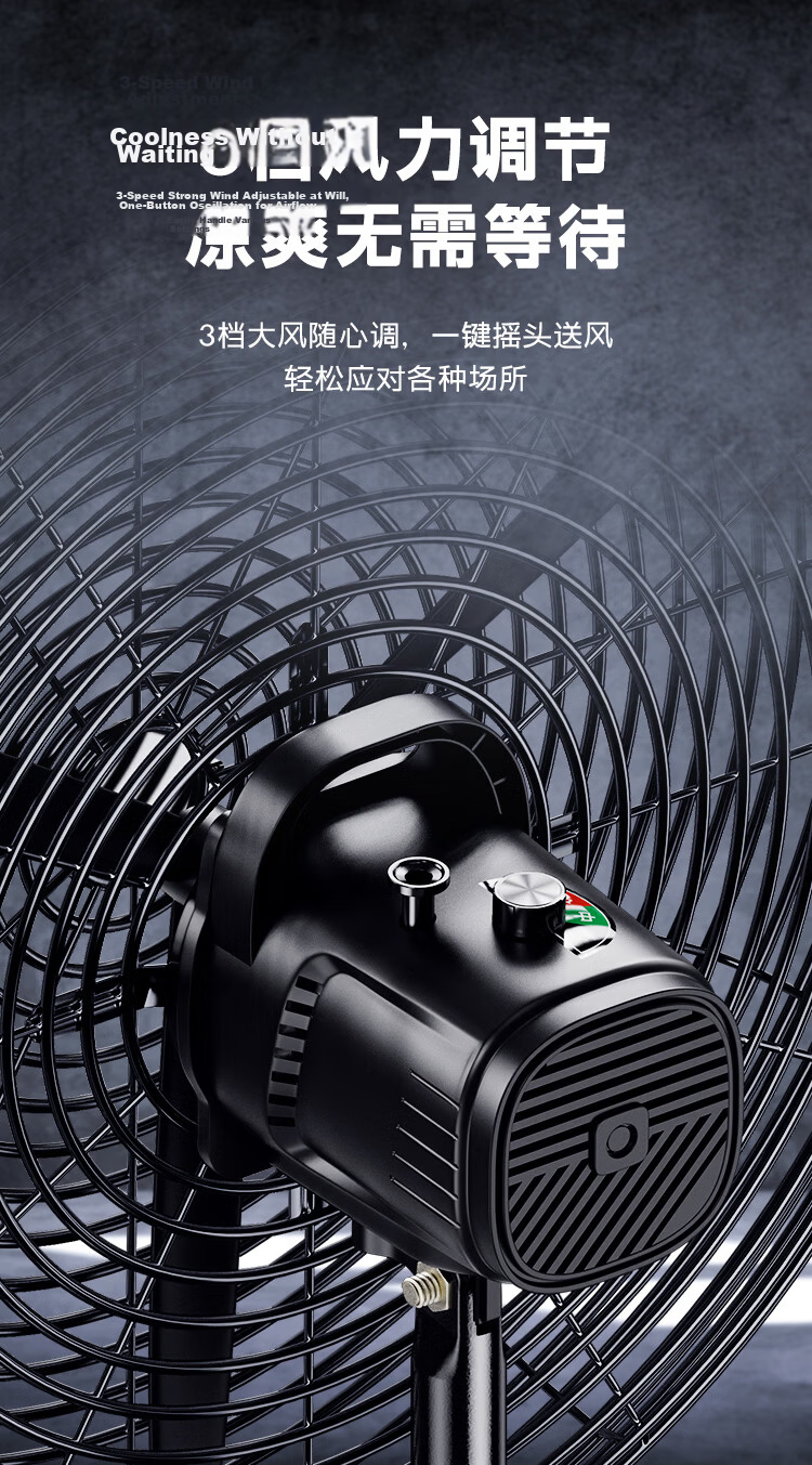DIAMOND Industrial Electric Fan Copper Wire Motor Powerful Floor Fan High Power Commercial Factory Workshop School Standing Oscillating Bull Horn Fan Model 500 Plastic Steel Blades Three-Speed Knob 9