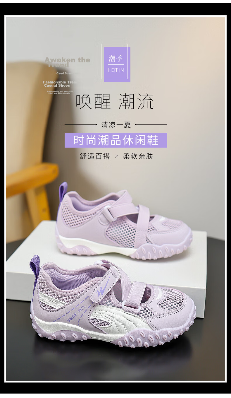 Double Star Girls' Summer Breathable Casual Outdoor Hollow Sports Sandals Mary Jane Shoes Silver Size 36 2
