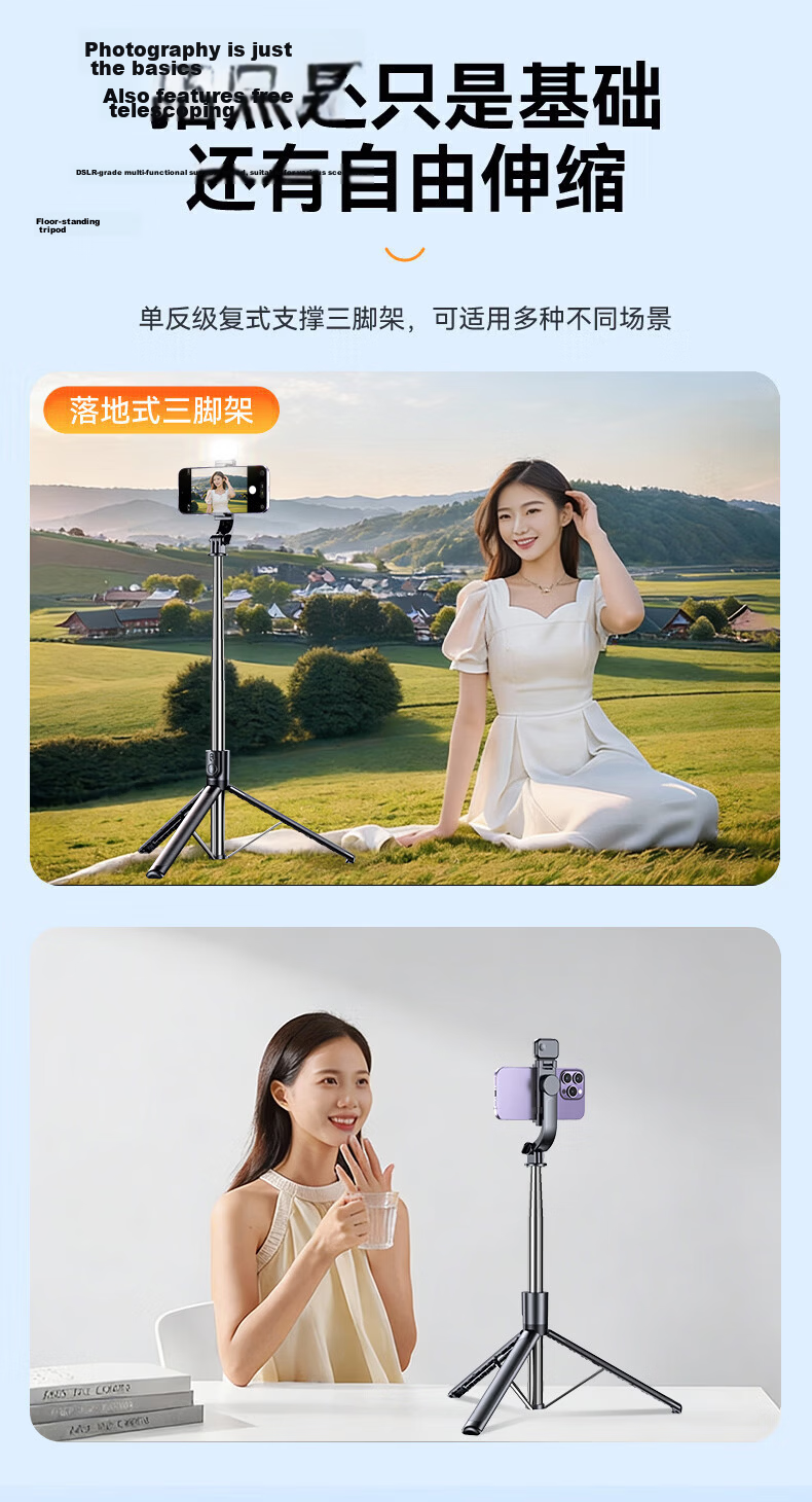 Lingchen 1.88m Panoramic Selfie Stick 360° Rotating Anti-Shake Auto Tracking Tripod Portable Travel Phone Stand Floor Concert Shooting Tool 12