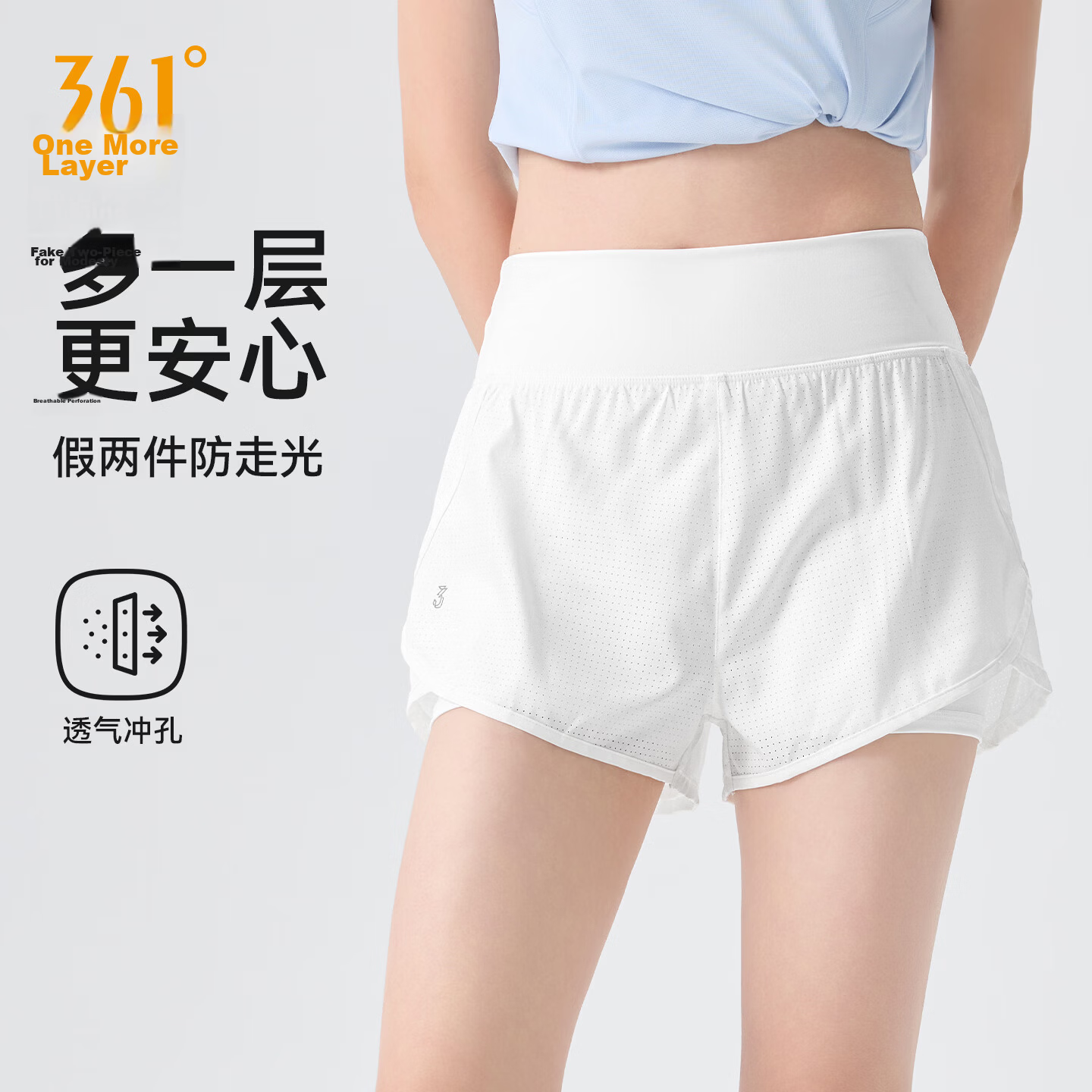 361° Women's Sports Shorts Summer New Anti-Exposure Yoga Fake Two-Piece Fitness Running Shorts