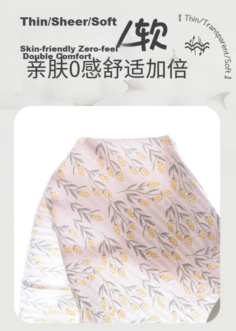 Tonglian Chuxin Baby Summer Set Infant Cotton Lightweight Nine-Sleeve Summer Clothes Boys and Girls Trendy Toddler Outfit 5