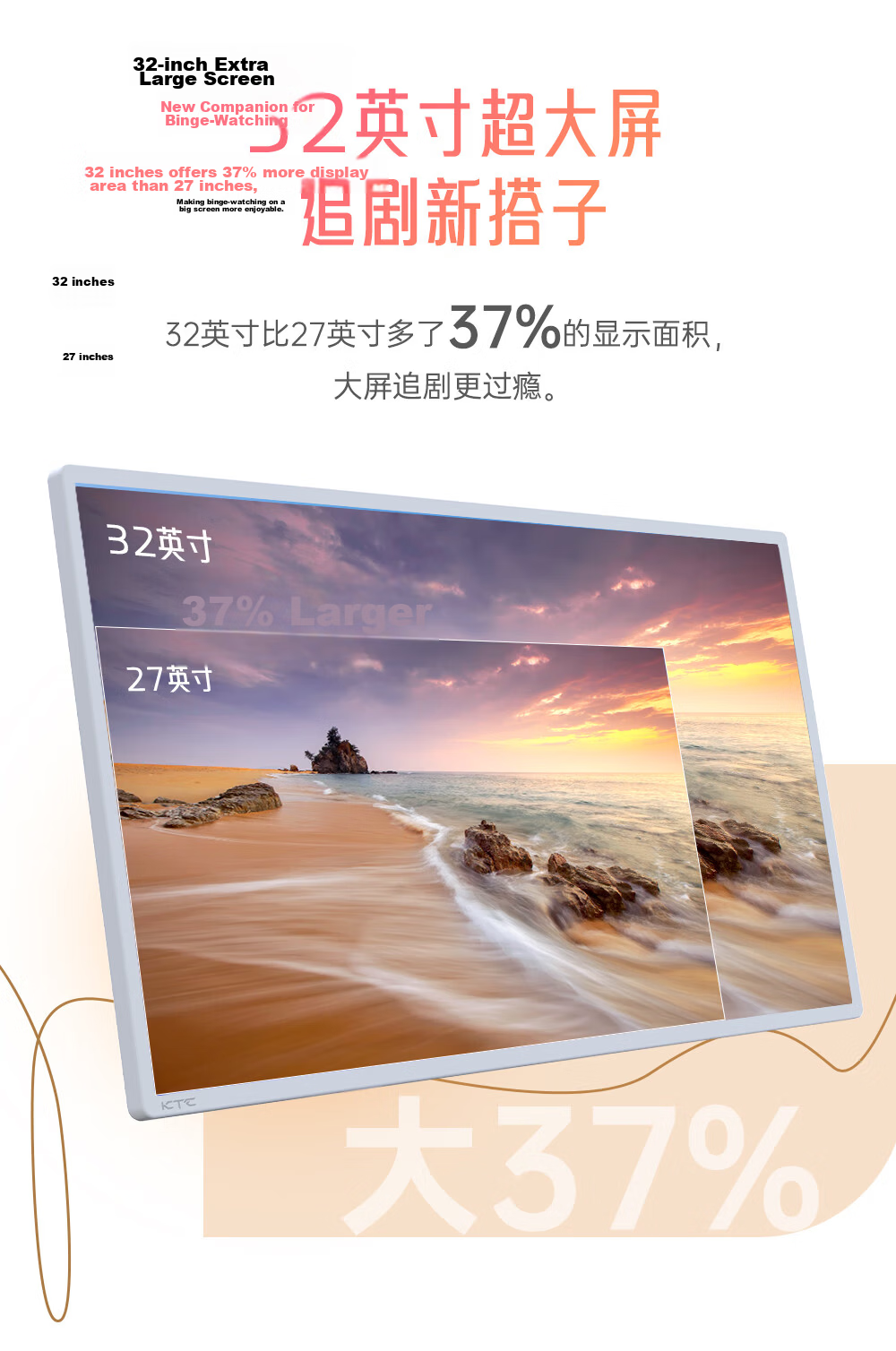 KTC Yumei Ji Yuexiang Version, 24.5-Inch Portable TV Tablet All-In Machine, Flexible Screen, Eye-Protection Display, AI Large Model Monitor, for Office And Study, A25Q5 5