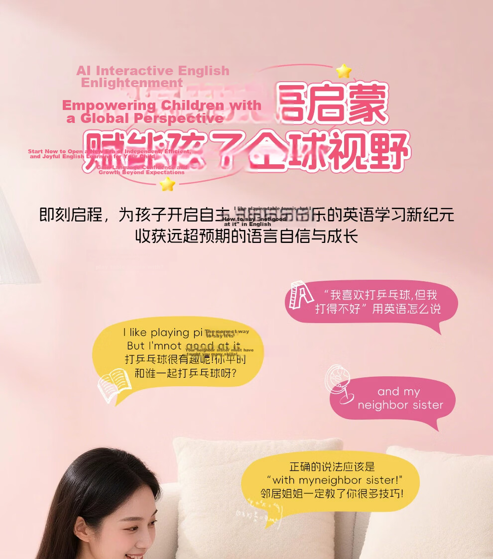 Mengduofu AI Smart Robot Toy Bean Bag Intelligent Conversation Children's Alarm Clock Boys Birthday Gift Girls Educational Speaker 7