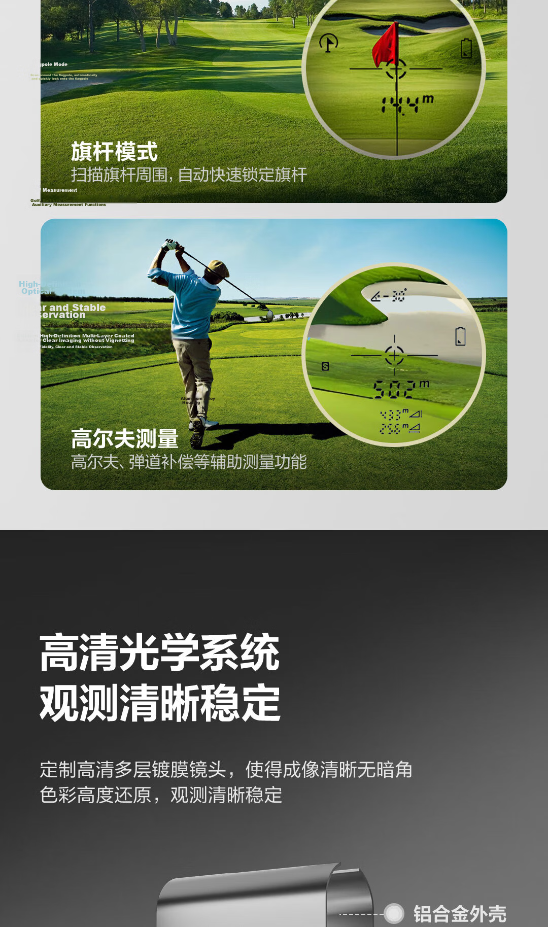 Deli Laser Rangefinder Telescope Aluminum Alloy Outdoor Handheld High Magnification Electronic Distance Meter Ultra-clear Golf 800m 8