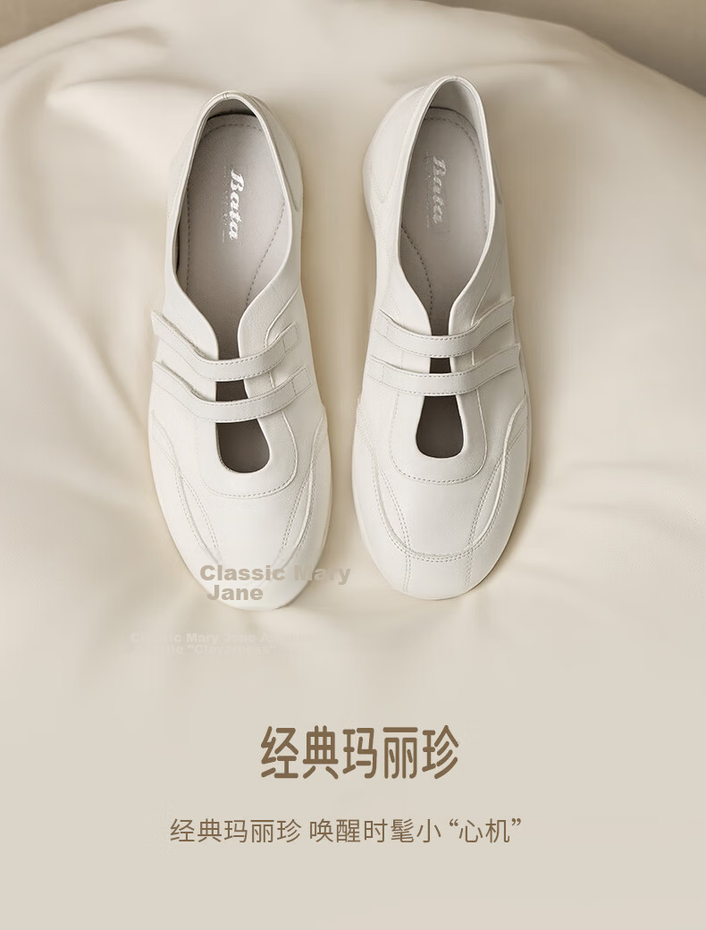 Bata Prince Qi Style Women's Sheepskin Derby Shoes Jenny Soft Leather Couple Thin Sole Silver ALI43CA5 Size 38 55