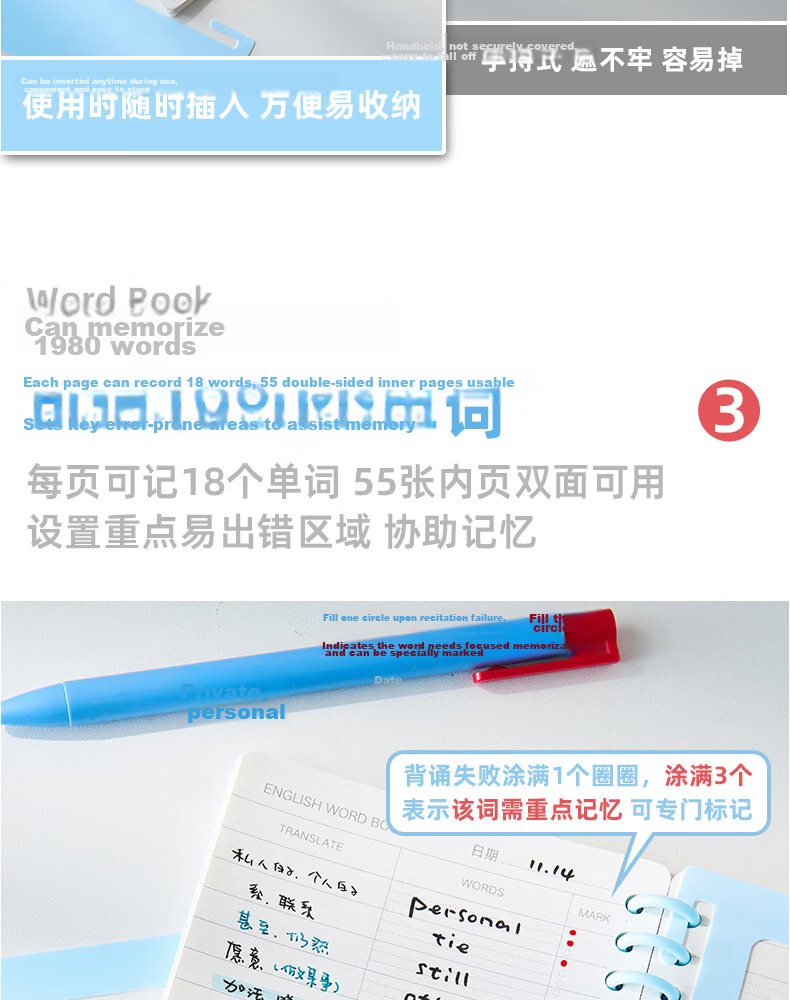 Class 3-2 Efficient Vocabulary Notebook Portable High School Pocket Word Memorization Book Ebbinghaus Sticky Notes Efficient Blue 8