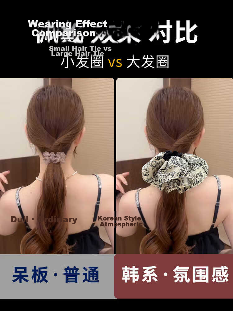 Dijing Large Intestine Hair Tie Women's High-End Light Luxury 2026 New Hair Rope Elastic Band Hair Tie Gentle on Hair Practical 4