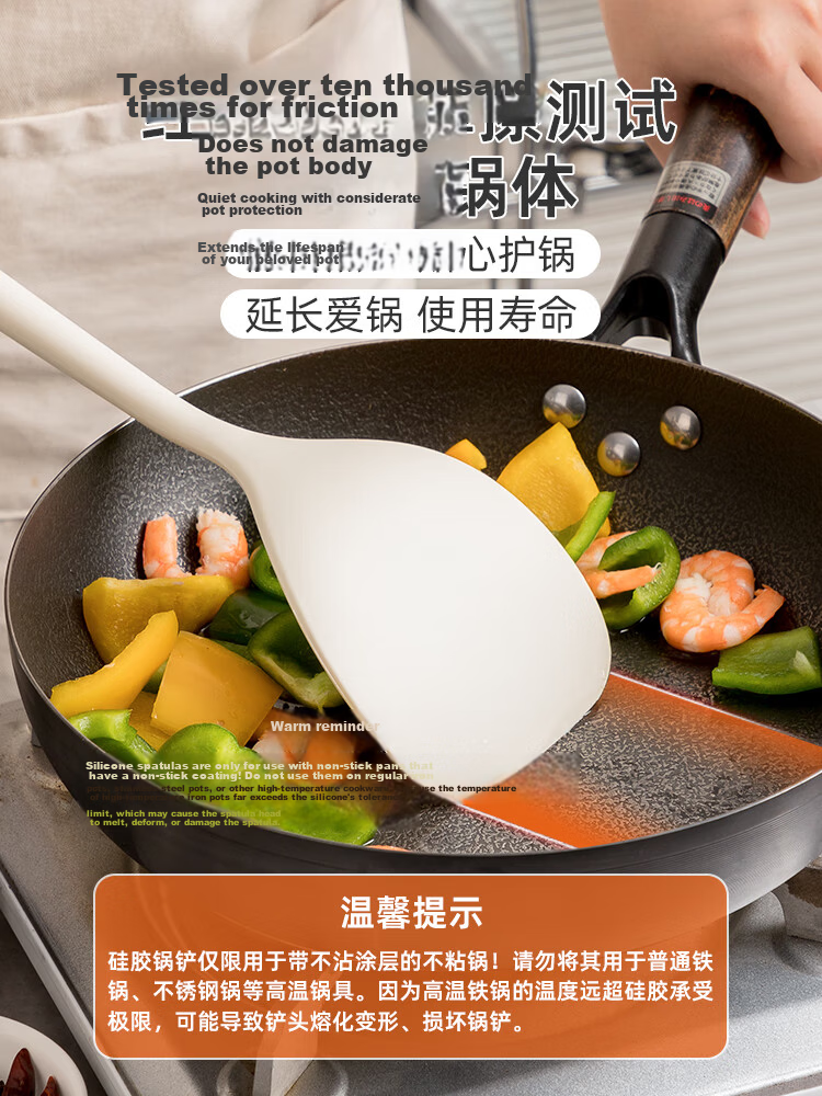 Banwu Life Silicone Spatula Set Silicone Kitchen Utensil Set Food Grade High Temperature Resistant Spatula and Spoon Set Kitchen Spatula and Spoon Set 11