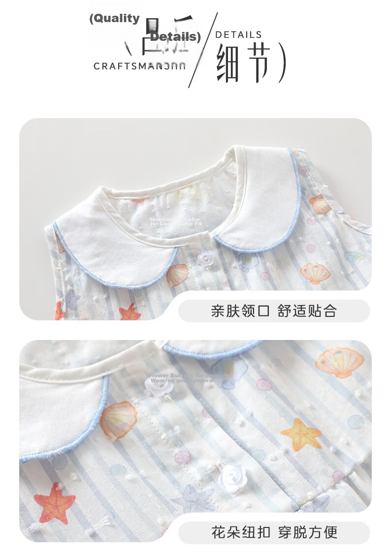 Babyprints Girls Summer Dress Sleeveless Cotton Cute Sweet Birthday Dress Dream Princess Dress Size 110 10