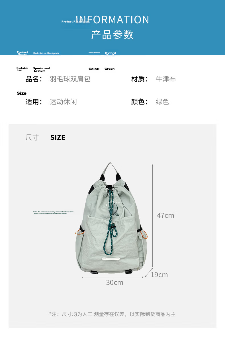 40,000km Lightweight Badminton Bag Women's Outdoor Bag Tennis Racket Bag Men's Backpack Hiking Cycling Sports Swimming Double Shoulder Backpack 3