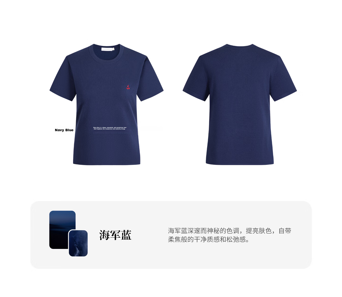 Navigare Small Sailboat Basic Short Sleeve T-Shirt Women 2026 New Round Neck Solid Color Knit Top 2325506507 31
