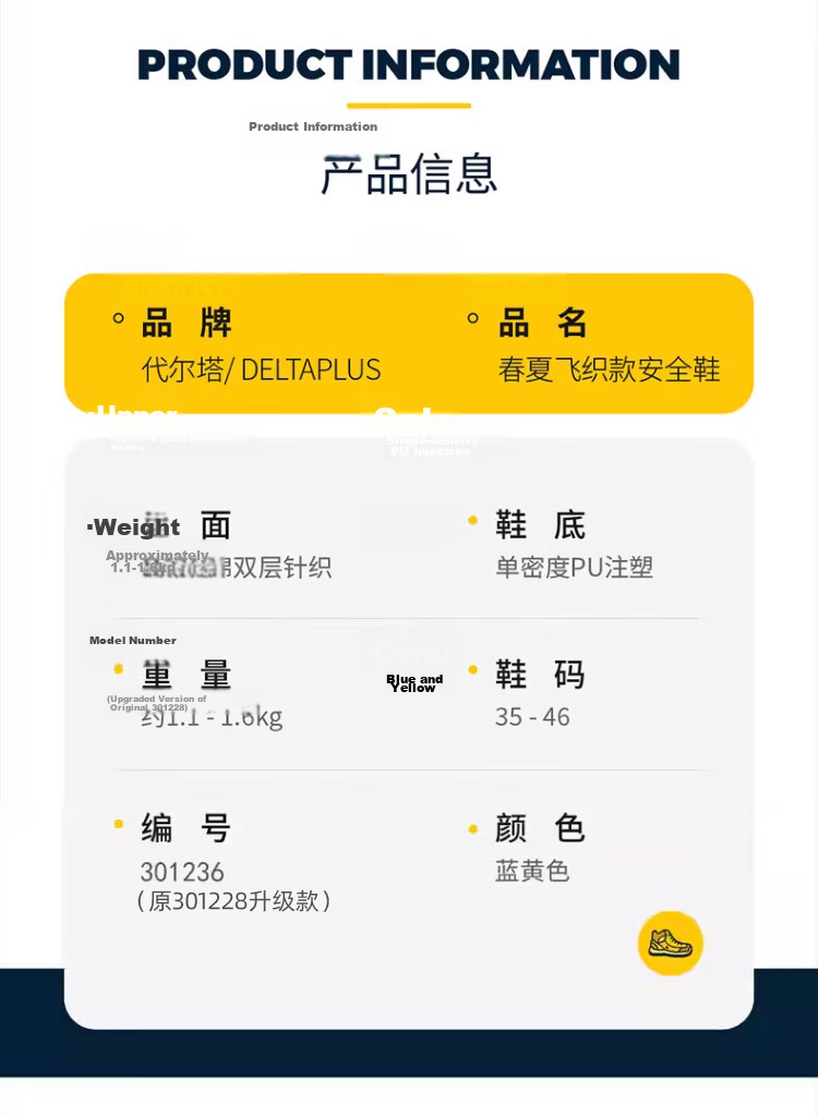 Delta 301236 Safety Shoes Anti-Static Puncture-Resistant Anti-Smash Slip-Resistant Breathable Blue Yellow Size 37 12