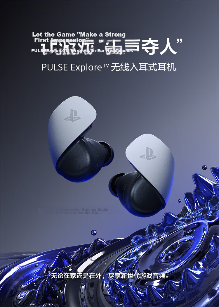 PlayStation Sony (SONY) [PS5 Japanese Version In-Ear Bluetooth Earphones Black] PlayStation 5 PULSE Explore Wireless Adapter In-Ear Headphones 1