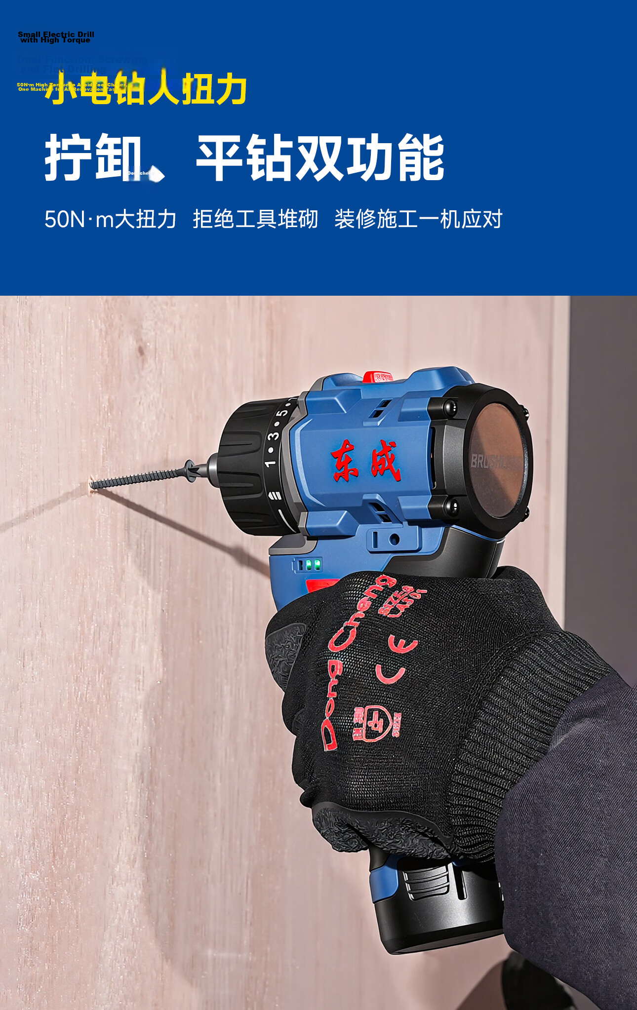 Dongcheng 12V Brushless Cordless Drill DCJZ1250SQM Electric Screwdriver Toolbox Handheld Lithium Battery Drill for Home Use 16
