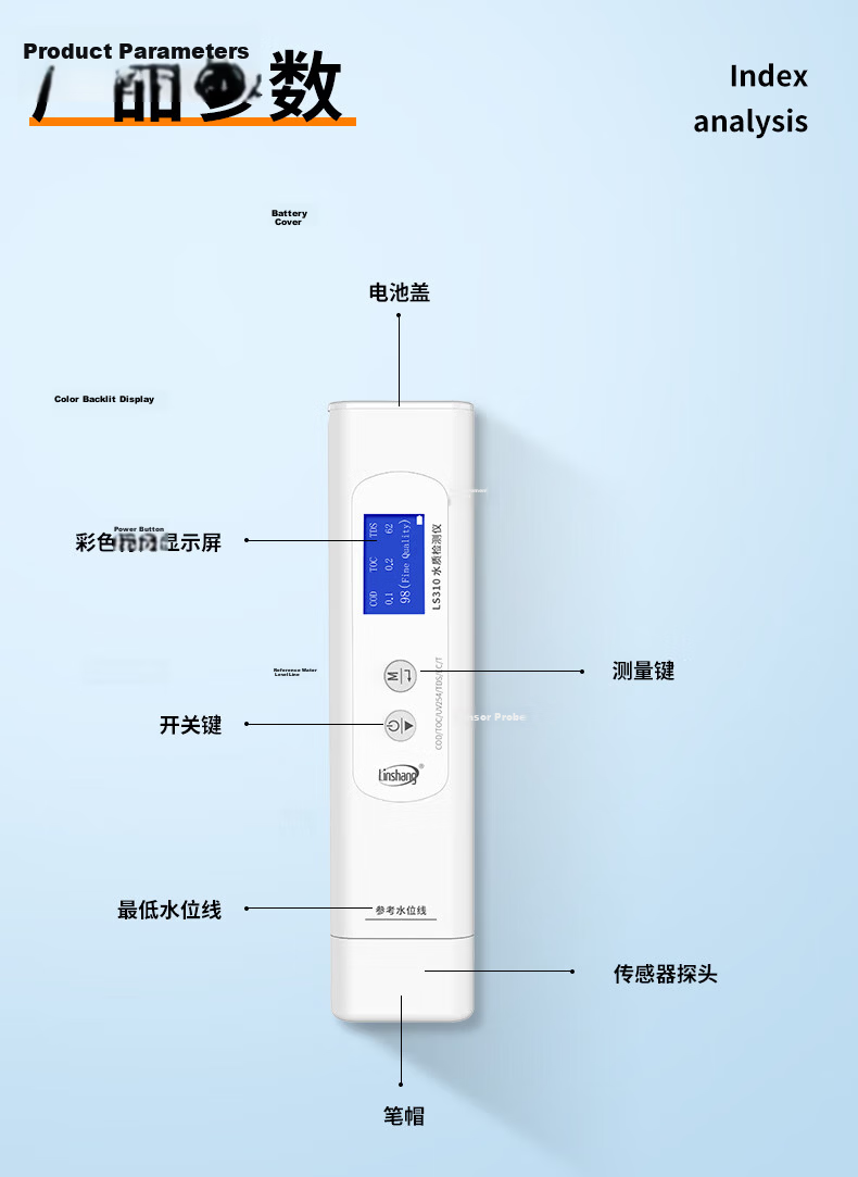 Linshang High-Precision Multifunctional Home TDS Water Quality Tester Pen Conductivity Meter Drinking Water Test LS311 20