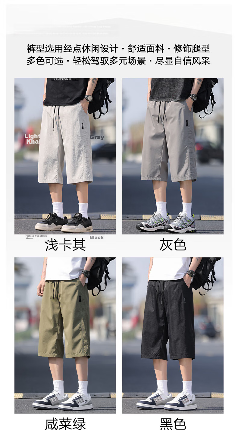 POUM Men's American Style Mesh Ice Silk 3/4 Pants Summer Casual Sports Cooling Quick-Dry Shorts 6651 Light Khaki 2XL 3