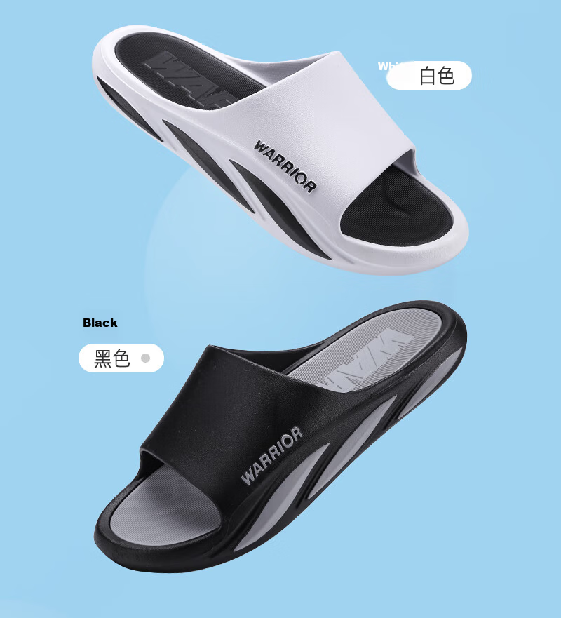 Warrior Men's Odor-Resistant Non-Slip Slippers Summer Indoor Home Bathroom 3991 White Black Size 42-43 5