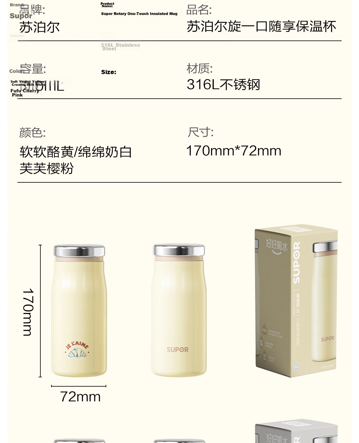 SUPOR Rotating One-Touch Insulated Water Bottle High-Value New Style for Men and Women Children's Student Cup 17