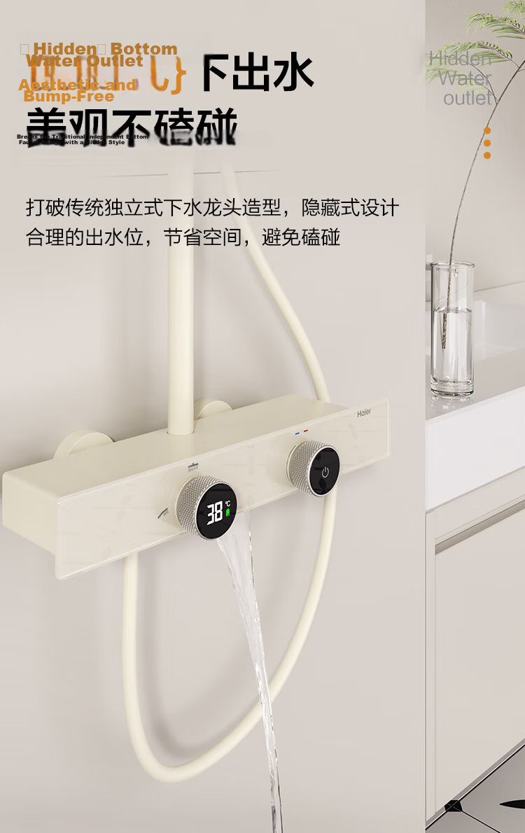 Haier Shower Set Back Spray Massage Pure Copper Four-Function Temperature-Controlled Shower A10 Gun Gray 12