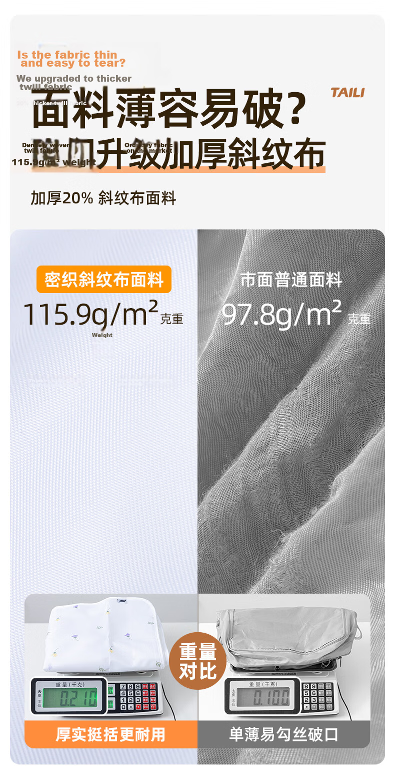 Taili Quilt Storage Bag Down Jacket Luggage Compression Moving Packing Bag Clothes Cotton Quilt Large Capacity Organizer Large Size 6