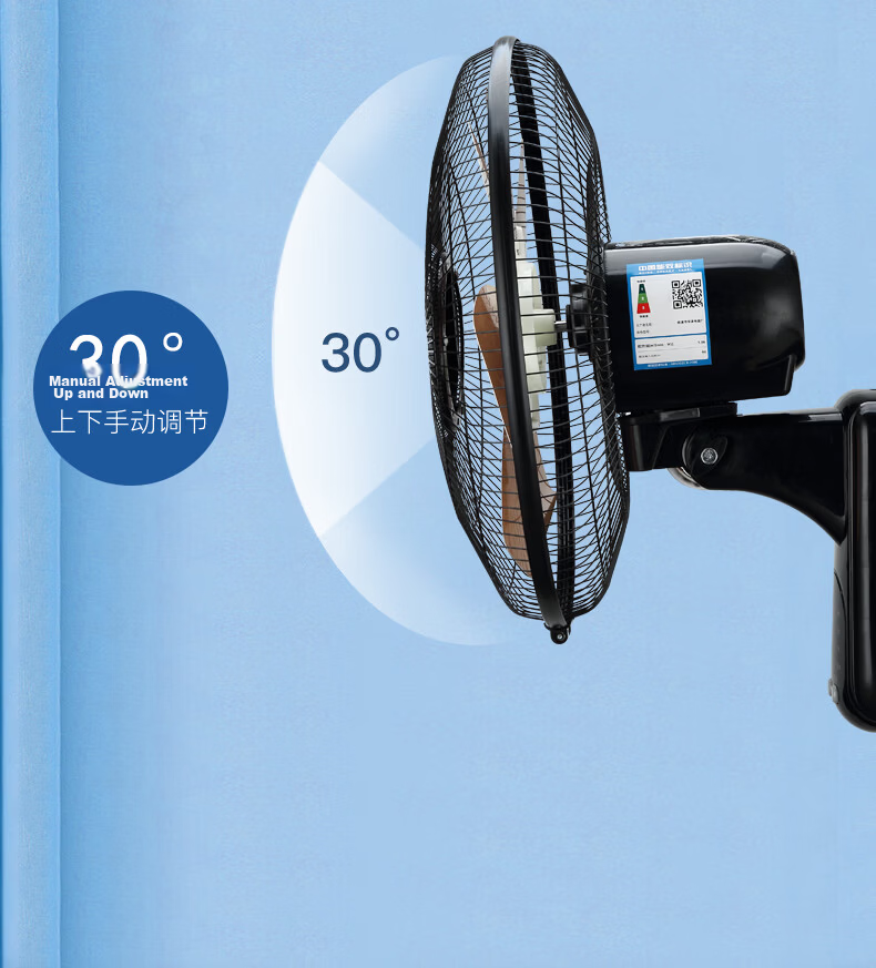 CAMEL Industrial Ventilation Wall Fan Large Airflow Electric Wall-Mounted Oscillating Fan (B-08 Aluminum Blades) 6