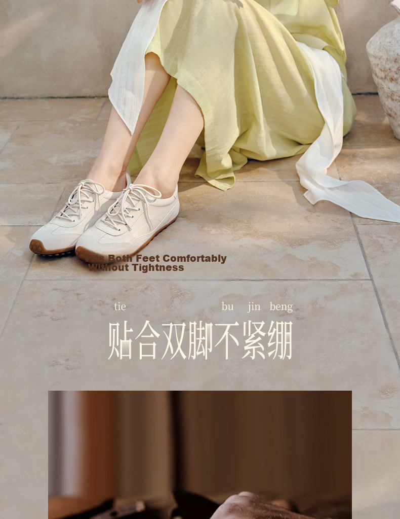 Senda Cai Wenjing Same Style Milk Leather Training Shoes Women 2026 Spring New Lambskin Casual Sneakers 4XV23 Beige Size 36 7