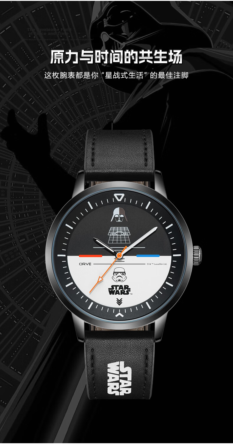 Disney Star Wars Men's Waterproof Sports Quartz Watch for High School Students Adults Father's Day Gift 3