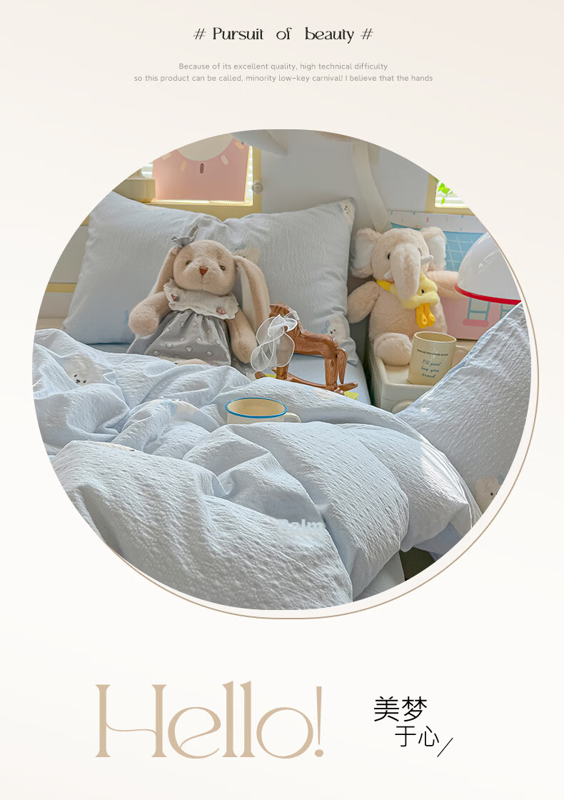 Hongdou Class A Cloud Feeling Puff Yarn 4-Piece Bedding Set 1.5/1.8m Thickened Duvet Cover Bed Sheet Home Dormitory 200x230cm Blue Bowknot 2
