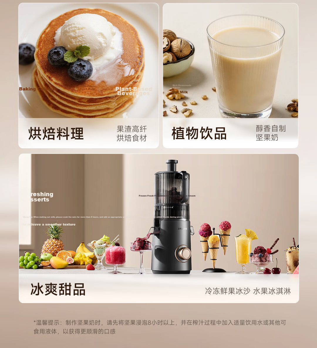 Dreame Juicer New Juice Cup P10 Deep Space Gray Slimming Light Food Small Blender Fruit and Vegetable Juice Smoothie Maker Home Camping Rechargeable Wireless Portable 16
