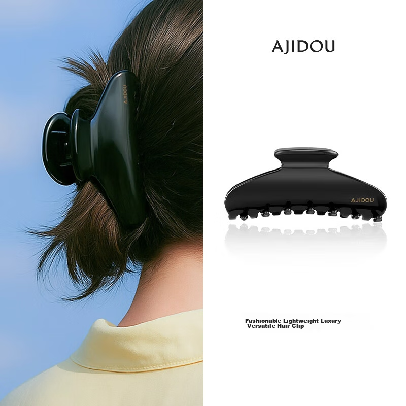 AJIDOU Acetate Hair Clip for Women Large Black Shark Clip for Updo Back Hair Stylish Gift