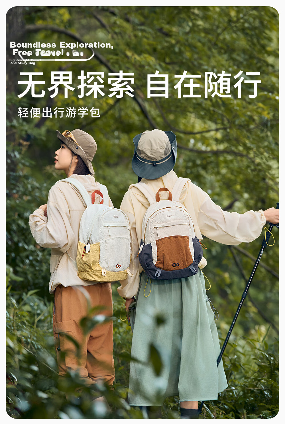 RUiPAi Unisex Lightweight Travel Backpack High-Value Hiking Casual Sports School Bag Versatile Outdoor Backpack 1