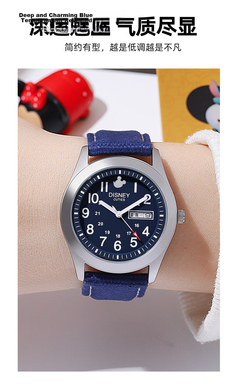 Disney Student Exam Digital Watch for Boys Ages 12-18 Middle and High School Students 4