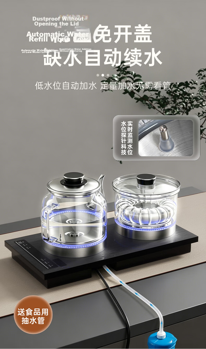 Cmdieip Kaimeng Automatic Water Supply Electric Kettle Temperature Control 1L Electric Kettle Tea Set Electric Tea Stove Fully Intelligent Tea Table Fully Automatic Tea Table Kettle Z08 6