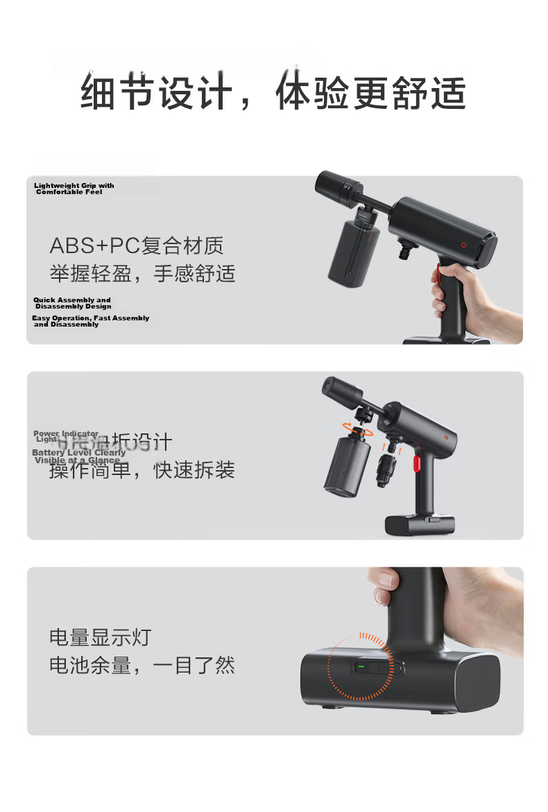 JD Jingzao 1600W High-Pressure Portable Car Washer Pump Water Gun for Yard and New Energy Vehicles 11