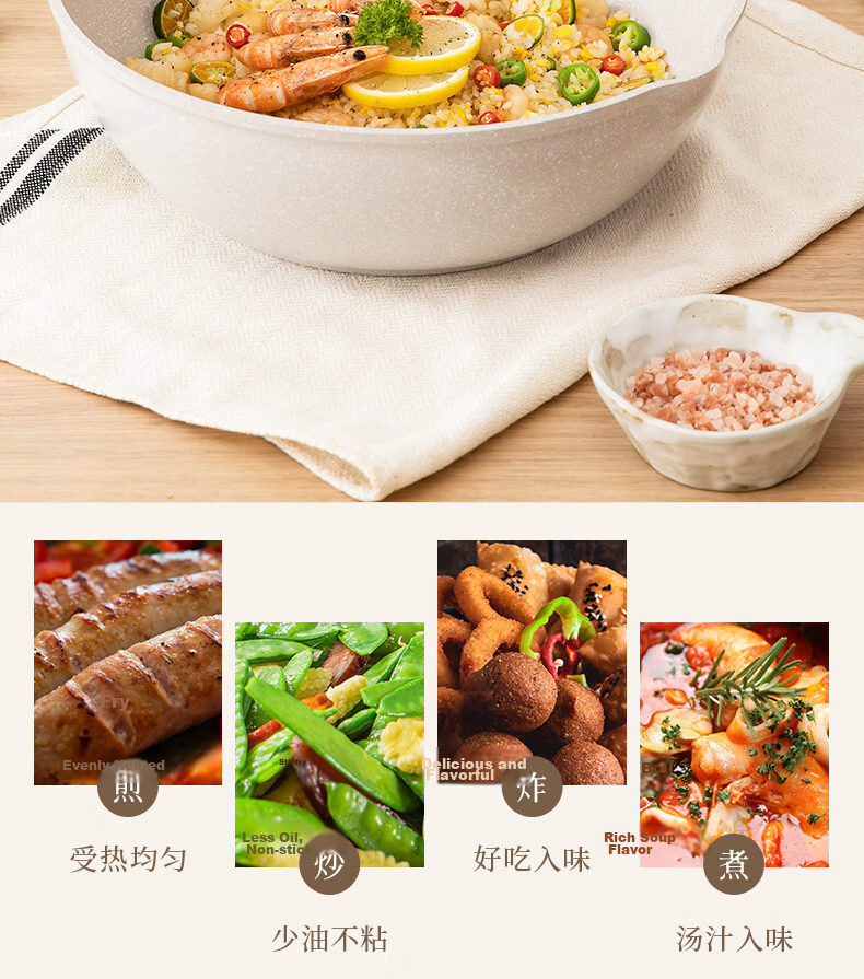 Carote Non-Stick Titanium Frying Pan Set 32cm Maifan Stone Flat Bottom Wok for Induction and Gas Stove 12