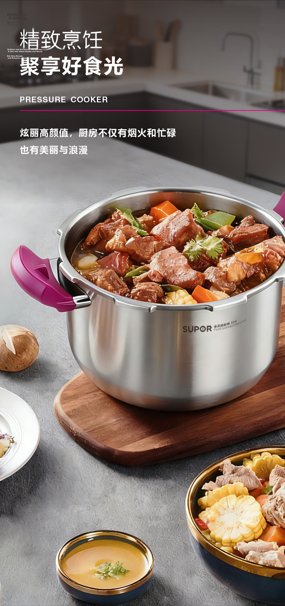 Supor 5L 304 Stainless Steel Pressure Cooker, Single-Handed Opening, Dishwasher Safe, Compatible with Gas and Induction Cooktops 5
