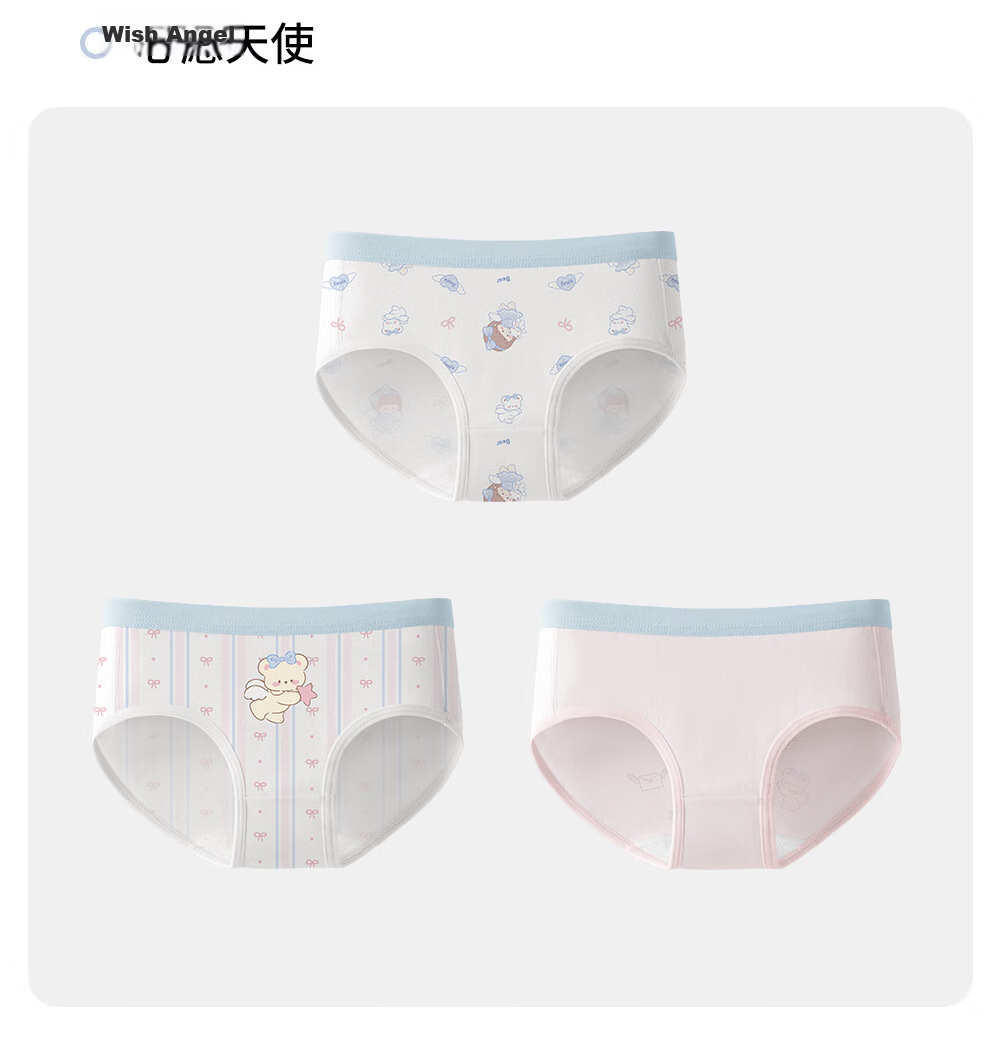 Betis Girls' Underwear 3-4 Years Old Children's Summer Breathable Antibacterial Mulberry Silk Toddler Triangle Panties No Pinch 43