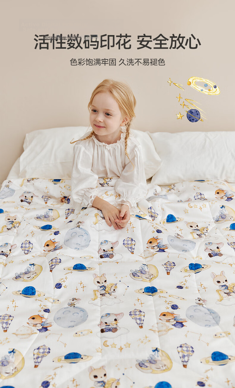 YEEHOO Baby and Child Class A 100% Cotton Silk Quilt Spring and Autumn Quilt Core Gift Box Little Prince Star Moon 150*200 13