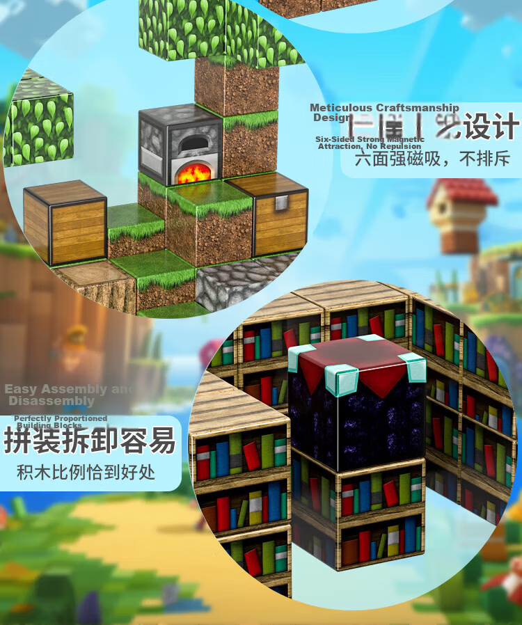 Guaimingxing My World Magnetic Building Blocks, 220 Pieces, Magnetic Construction Toys for Boys And Girls Aged 3-10, Birthday Gift 9