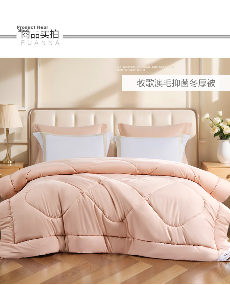 FUANNA Class A Australian Imported 51% Wool Comforter, All-Season Single Dormitory Duvet Insert, Approximately 4.8 Jin, 152*210cm 15