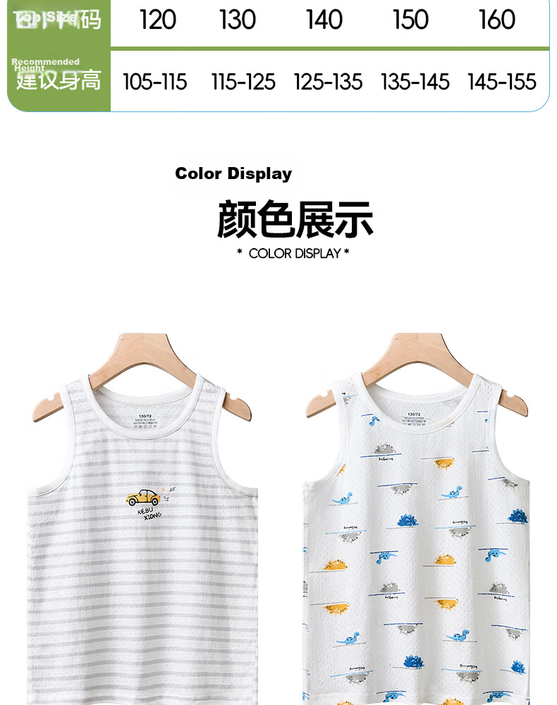 Free Style Boys' Cotton Mesh Vest Sleeveless Summer Thin Undershirt Outerwear 13